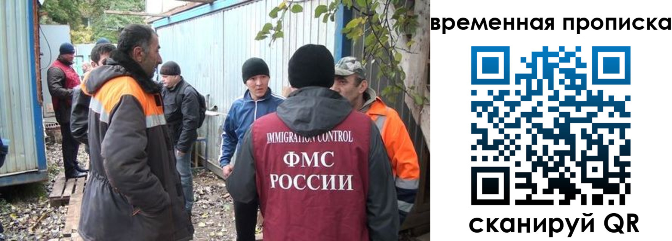 найти адрес прописки в Яровом