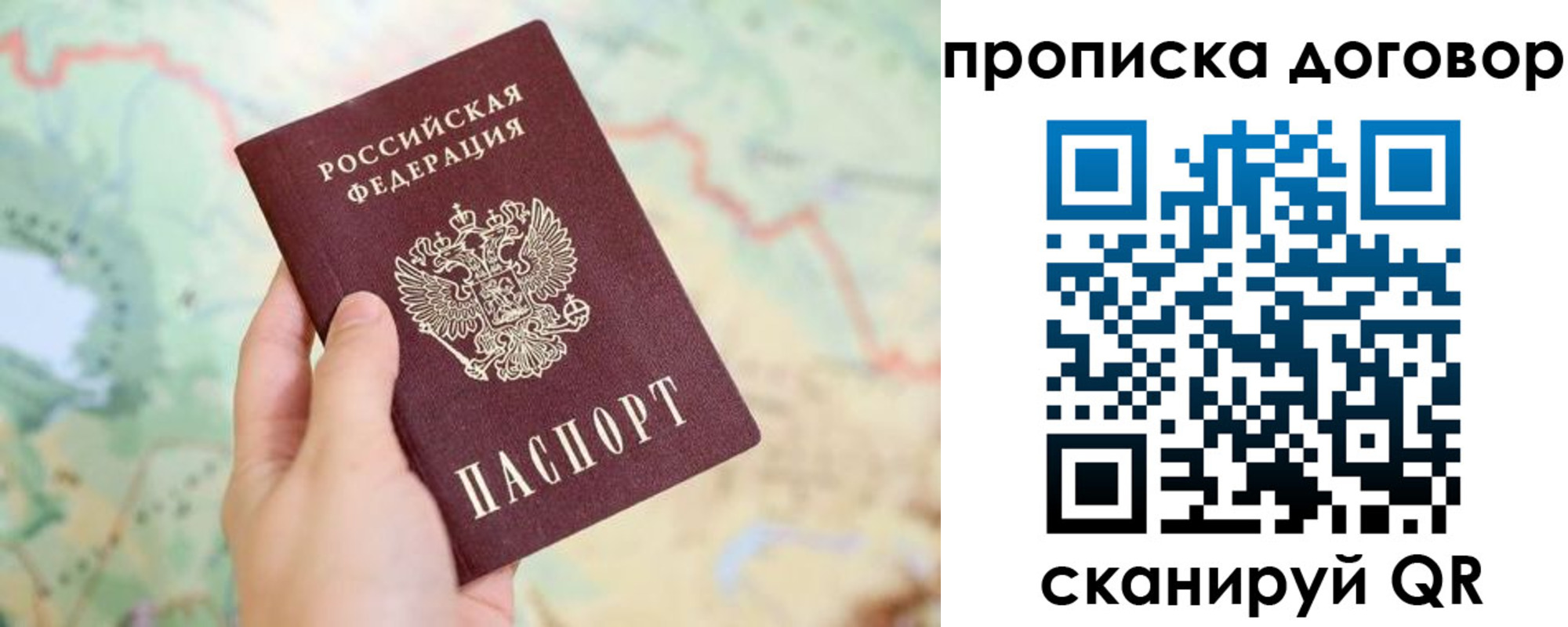 регистрация для дет. сада в Яровом