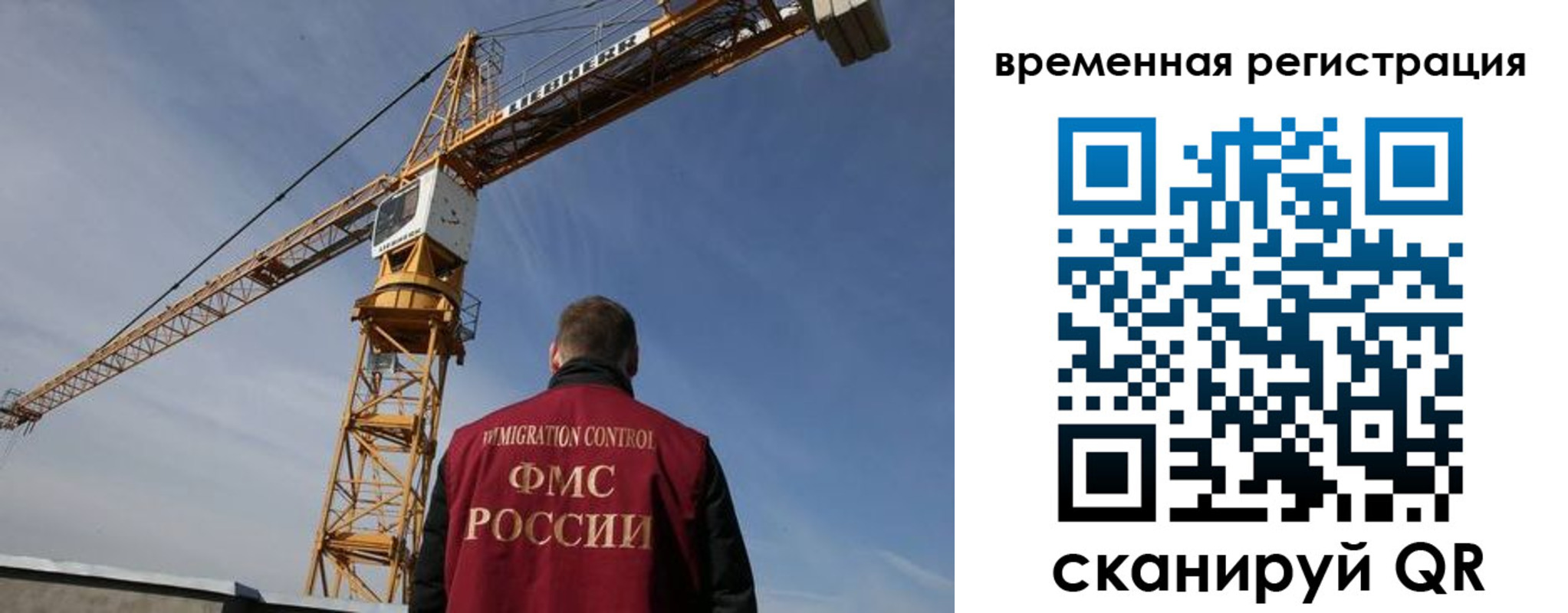 временная регистрация купить в Яровом